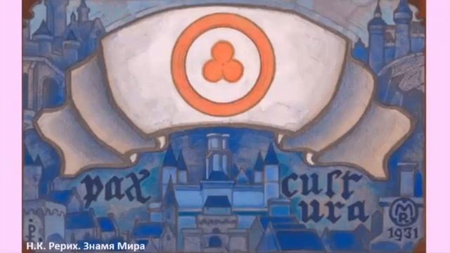 07 - Знамя мира смотреть онлайн