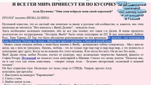 ТРУСЫ НЕ НАДЕЛИ