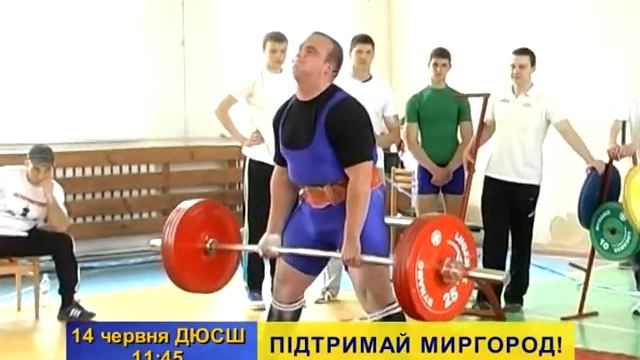 Стендове Пауерліфтинг смотреть онлайн