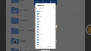 Туториал как поставить заменку в world drift mobile.