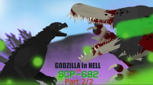 SCP 682 vs Годзилла из ада