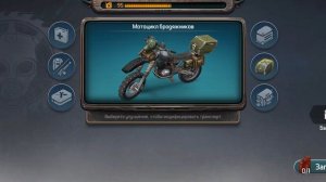 Dawn of Zombies / Нора Стрвятников и Босс Резак