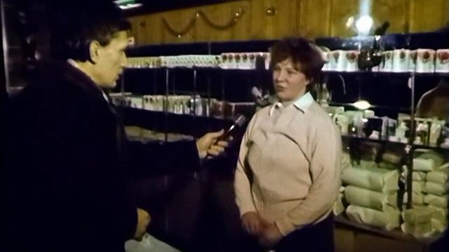 1989 год. Тюмень. Нехватка мыла, крема для бритья и зубной пасты в магазинах.