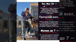 🛴 Когда Правила пишет зумер