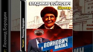 Shapka "Классическая проза"  Русская классика - Шапка