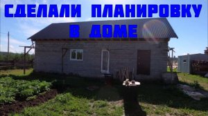 Установили окна, двери в дом, двери в бане
