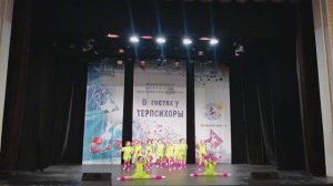 Танец "Карапузы в ритме" коллектив "Грация" и Арт студия "Стихия ритма"