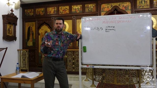 Школа трезвости в г. Королёв. Занятие 4. Дмитрий Матисон. 22.02.24 смотреть онлайн