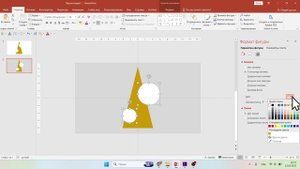 Вычитание фигур