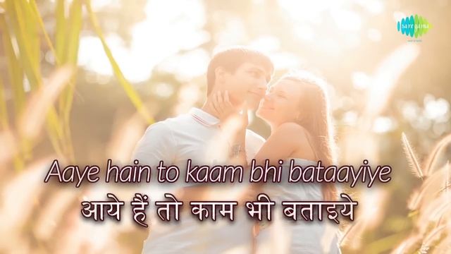 Aap Yaha Aaye Kisliye with lyrics| आप यहाँ आये किसलिए गाने के बोल |Kal Aaj Aur Kal| Randhir/ Babita смотреть онлайн