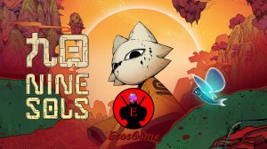 Даопанковская метроидвания. Прохождение Nine Sols №9