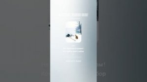 Вечереет, завтра дома!