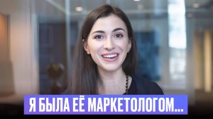 Я была маркетологом Марины Могилко, и вот что поняла...