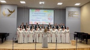 Шуман - Цыгане