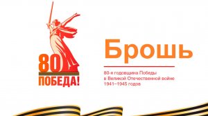 Создание лепестка для броши