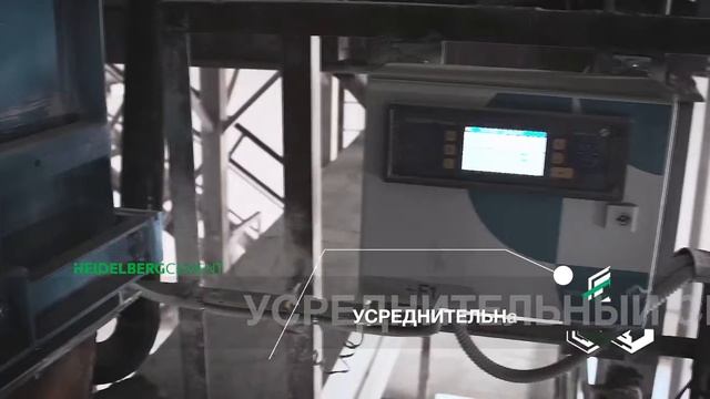 HeidelbergCement Volga смотреть онлайн