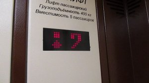 Лифт Мослифт (Лидер 2018 г.в.), V=1 м/с, Q=400 кг (1919)