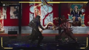 Mortal Kombat