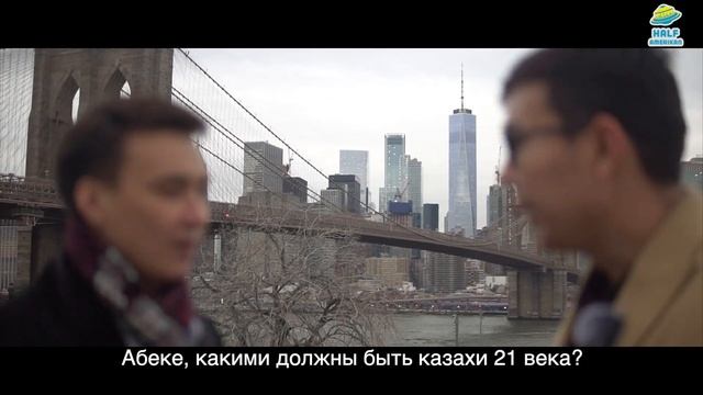 АМАНЖОЛ РЫСМЕНДИЕВ | АҚШ-тағы ойлар смотреть онлайн