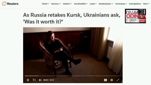 ‼️🇷🇺🇺🇦 Цена вторжения Украины в Россию была слишком высока — Reuters