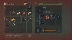 Ласт Дей, рейд базы (2 из 10) guy | Last Day on Earth: Survival Base Raid guy | LDOE