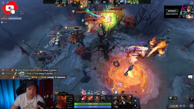 Иду, иду, иду, уходим |Golovach Dota 2 смотреть онлайн