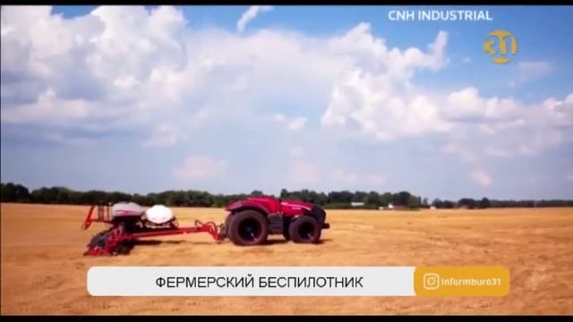 Британские механизаторы готовятся заменить фермерскую технику роботами