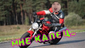 ЧТО ВЫ ЗНАЕТЕ О МОТОЦИКЛАХ???!??