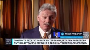 России и США предстоит долгая работа над урегулированием по Украине
