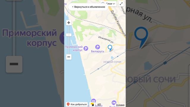 Подбор квартир, апартаментов и домов в г.Сочи