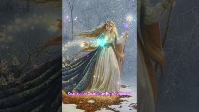 Энергии Равноденствия💎 🌺🌸🌷💐🌹🥀💖💕