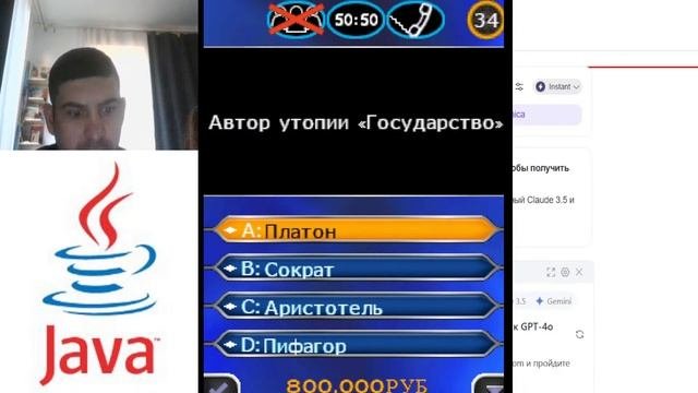 JAVA STREAM 81