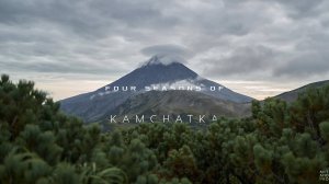 Четыре сезона Камчатки 4К Таймлапс