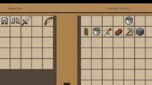 битва за дом