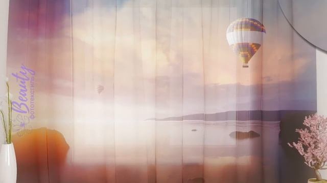 Тюль Шары над океаном 28536 смотреть онлайн