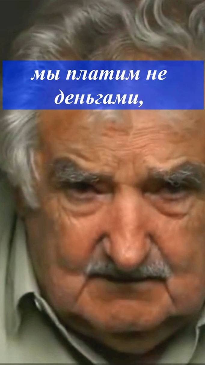 ТЫ НЕ МОЖЕШЬ КУПИТЬ ЖИЗНЬ
