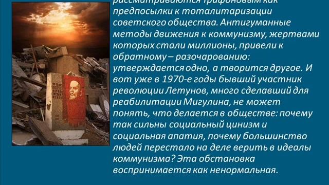 Городская проза в творчестве смотреть онлайн