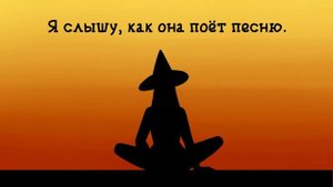 【Avanna】Little Witch (Rus sub)