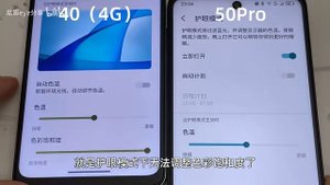 幽默首发实测TCL 50Pro Nxtpaper手机 对比40 4GNxtpaper 对比墨水屏_哔哩哔哩