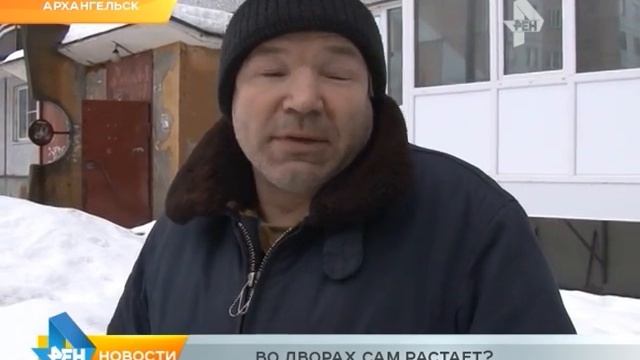 Во дворах сам растает смотреть онлайн