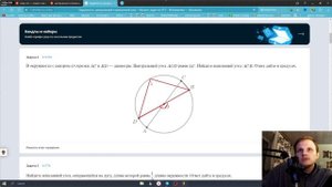 Основы геометрии для ОГЭ, углы, окружность ПРОСТЫМ ЯЗЫКОМ | 1 часть