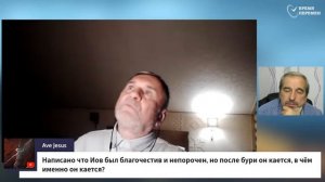 СУББОТНЯЯ ШКОЛА   УРОК 13 Любовь есть исполнение закона   Молчанов Опарин Василенко