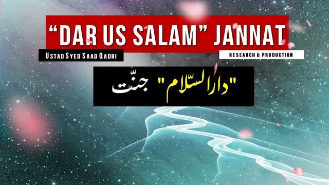 Jannat e Dar us Salam смотреть онлайн
