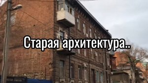 Старые дома! На берегу Дона!