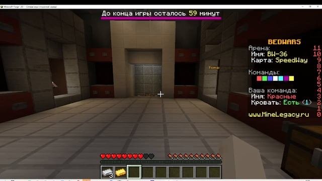 ИГРАЕМ В БЕДВАРС С ВЕРОНИКОЙ