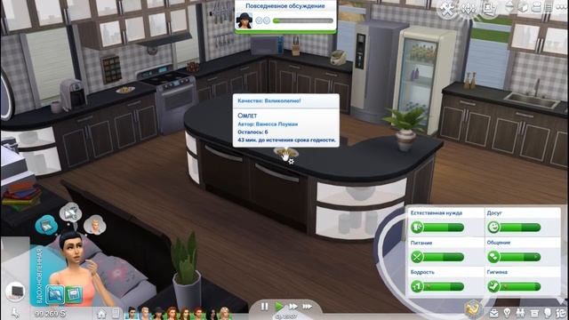 Похудей-ка #4 (1 сезон) | Cary LP смотреть онлайн