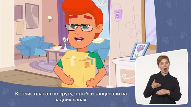 Кнопа-лучший друг😺ТАЙНА потерянных игрушек РАСКРЫТА! Мультфильм с сурдопереводом