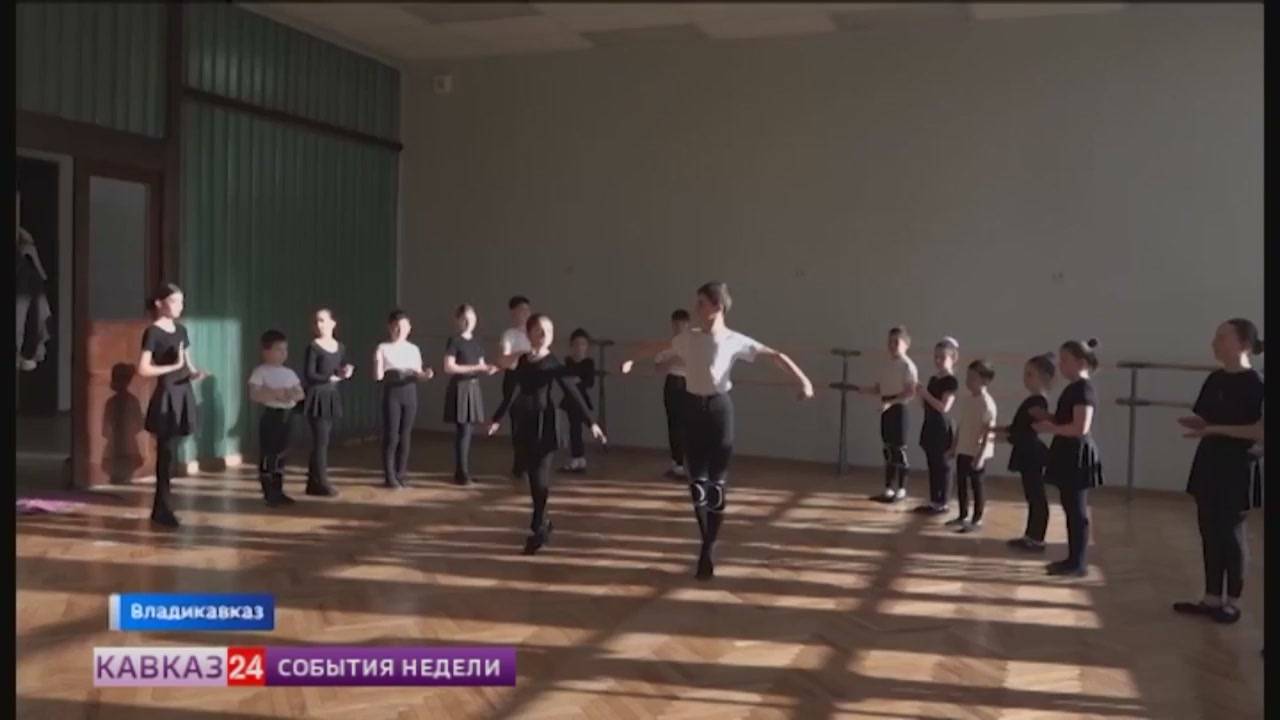 В Северной Осетии после ремонта открылся Дворец детского творчества