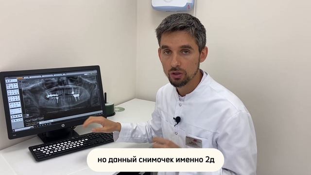 Компьютерный томограф.