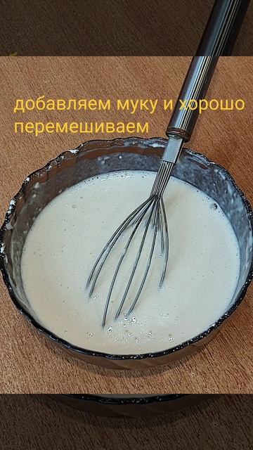 Светлана Битт Блины смотреть онлайн